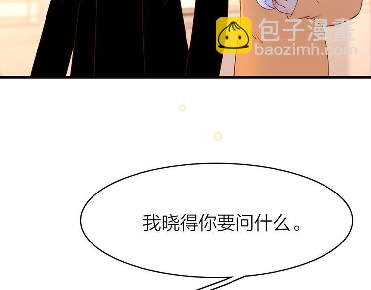 10.人心血肉却比钢强126