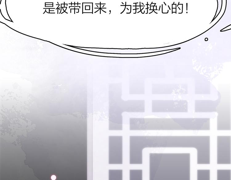 9.于埋骨之地，织一颗凡心147