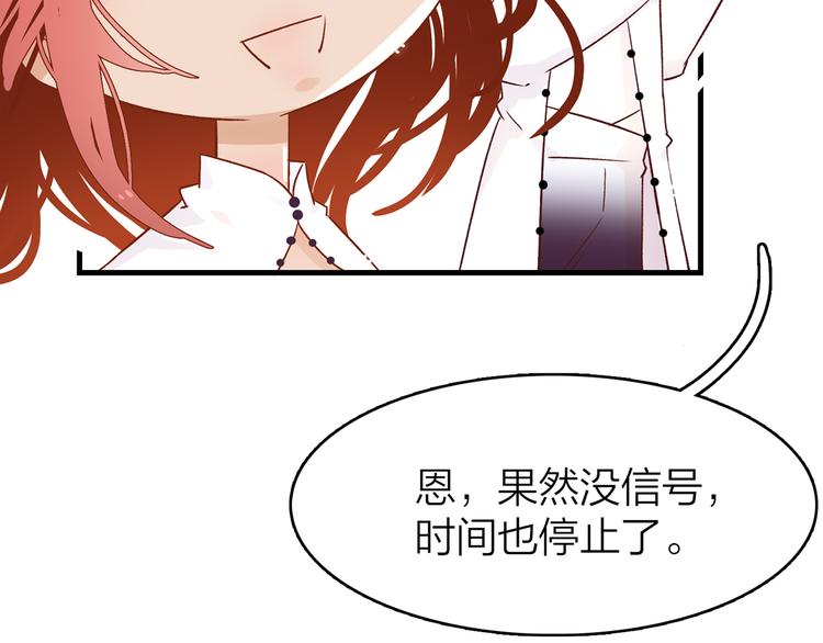 7.能不能让人吃完这顿饭！108