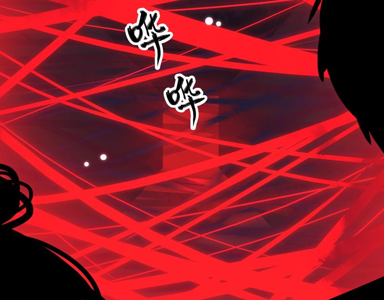 13. 束魂索？！127