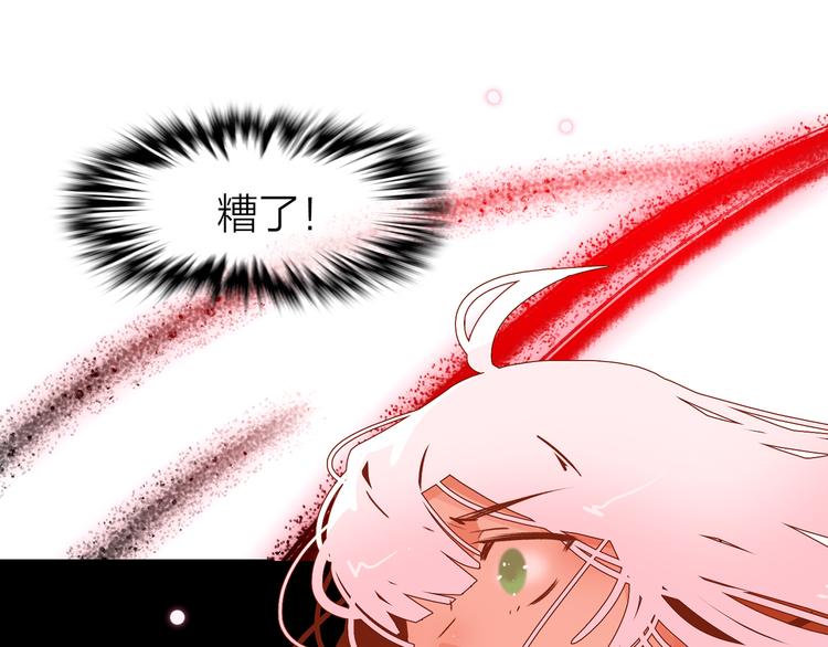 16. 红莲逆生151
