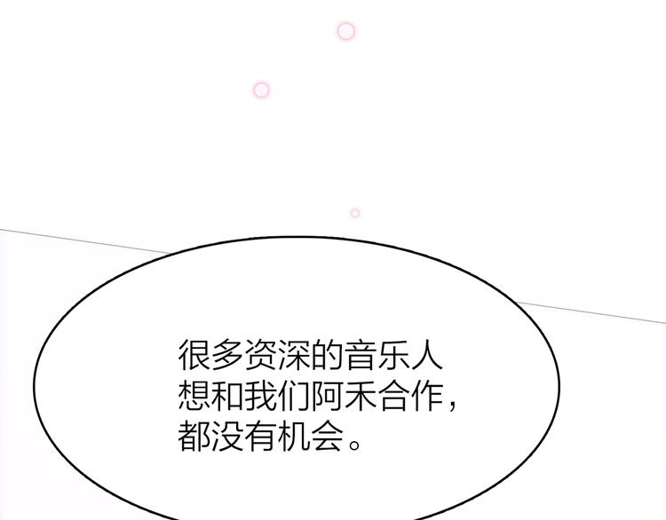 15. 执念即起，万劫不复6
