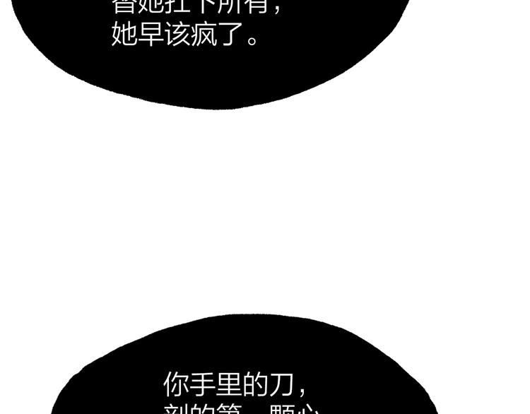 11.我那么喜欢你，怎么会害你173