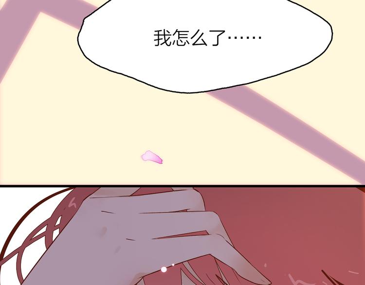 11.我那么喜欢你，怎么会害你208