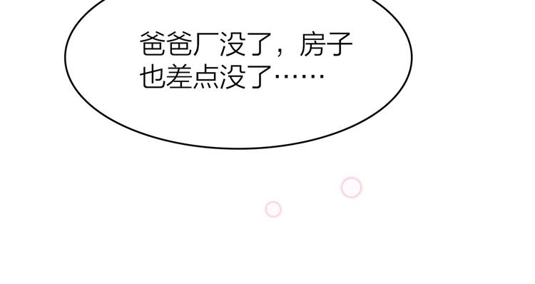 10.人心血肉却比钢强35