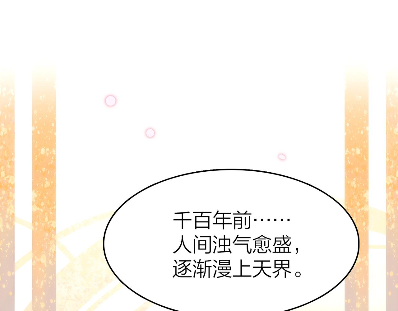20. 星·存在的意义59