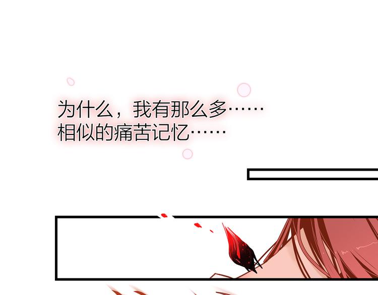 16. 红莲逆生143
