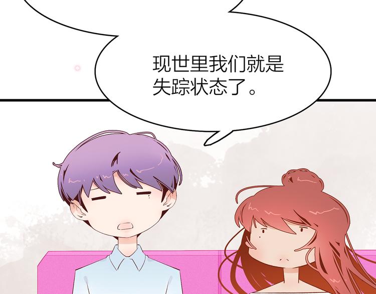 13. 束魂索？！48