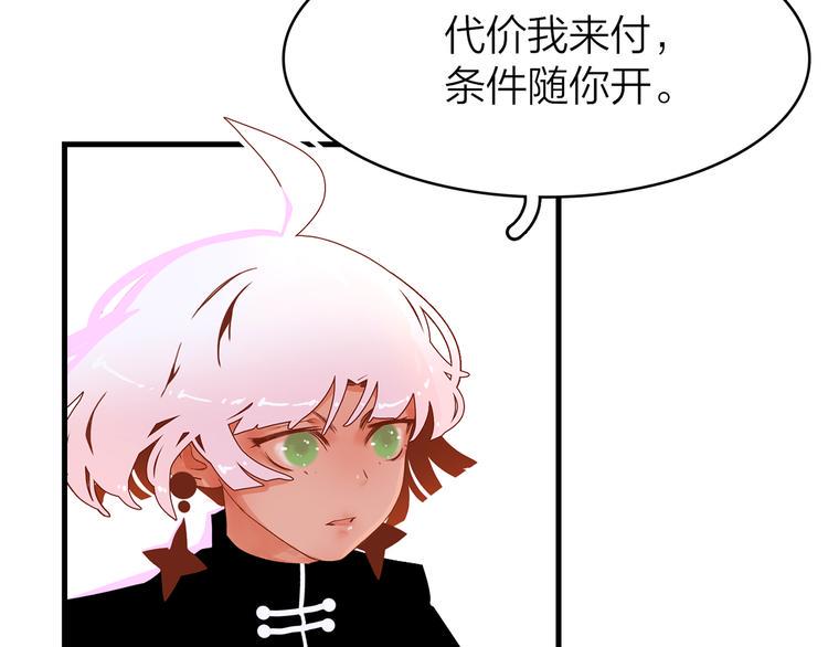 2.欢迎光临不是天91