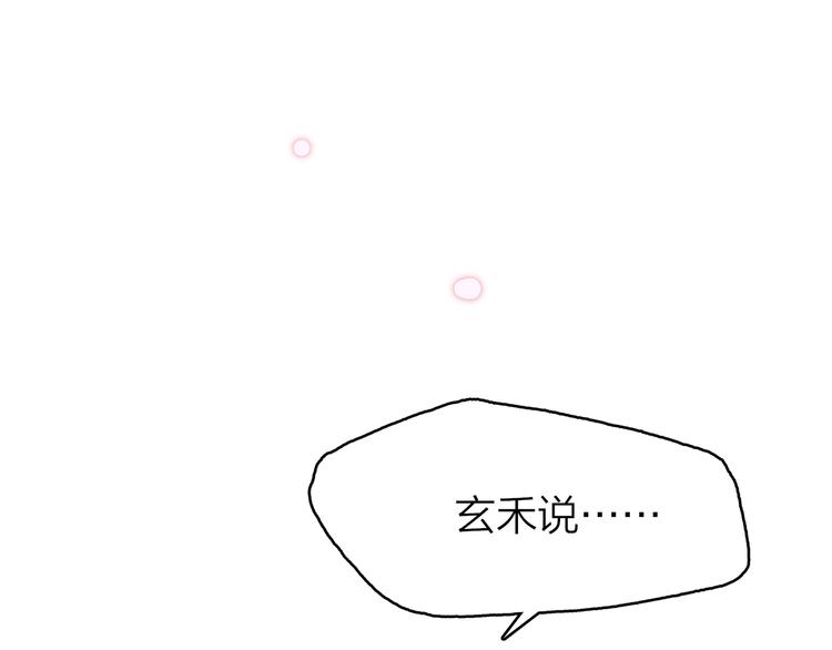 14. 再次被撕开的伤口。150