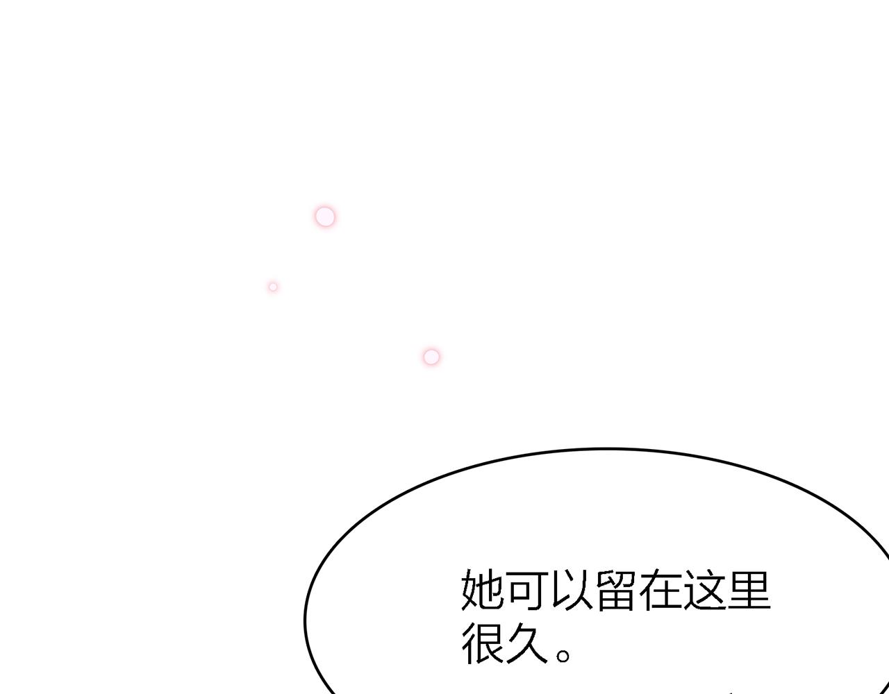 28. 星·你是业火里的红莲22