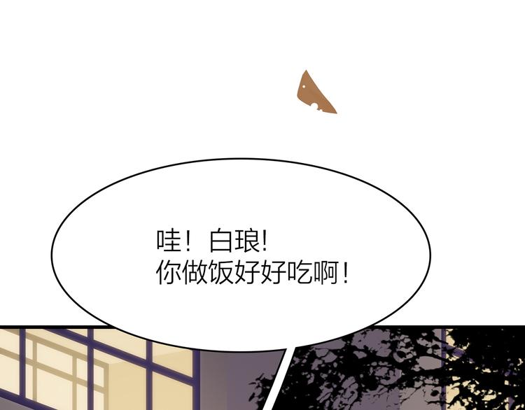 6.命中注定那是甩也甩不掉197