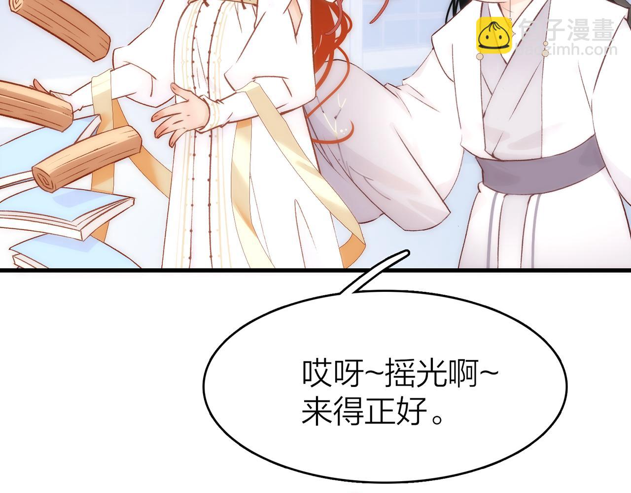 20. 星·存在的意义138