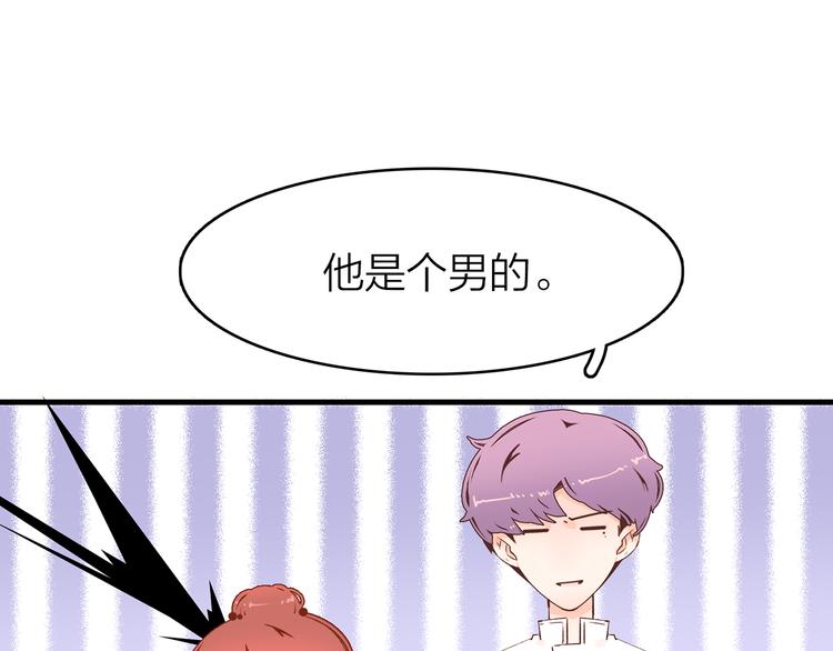 3.何为世所不容30