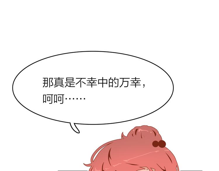 3.何为世所不容83