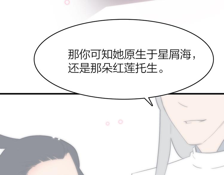 5.世事轮回只换了时间地点90