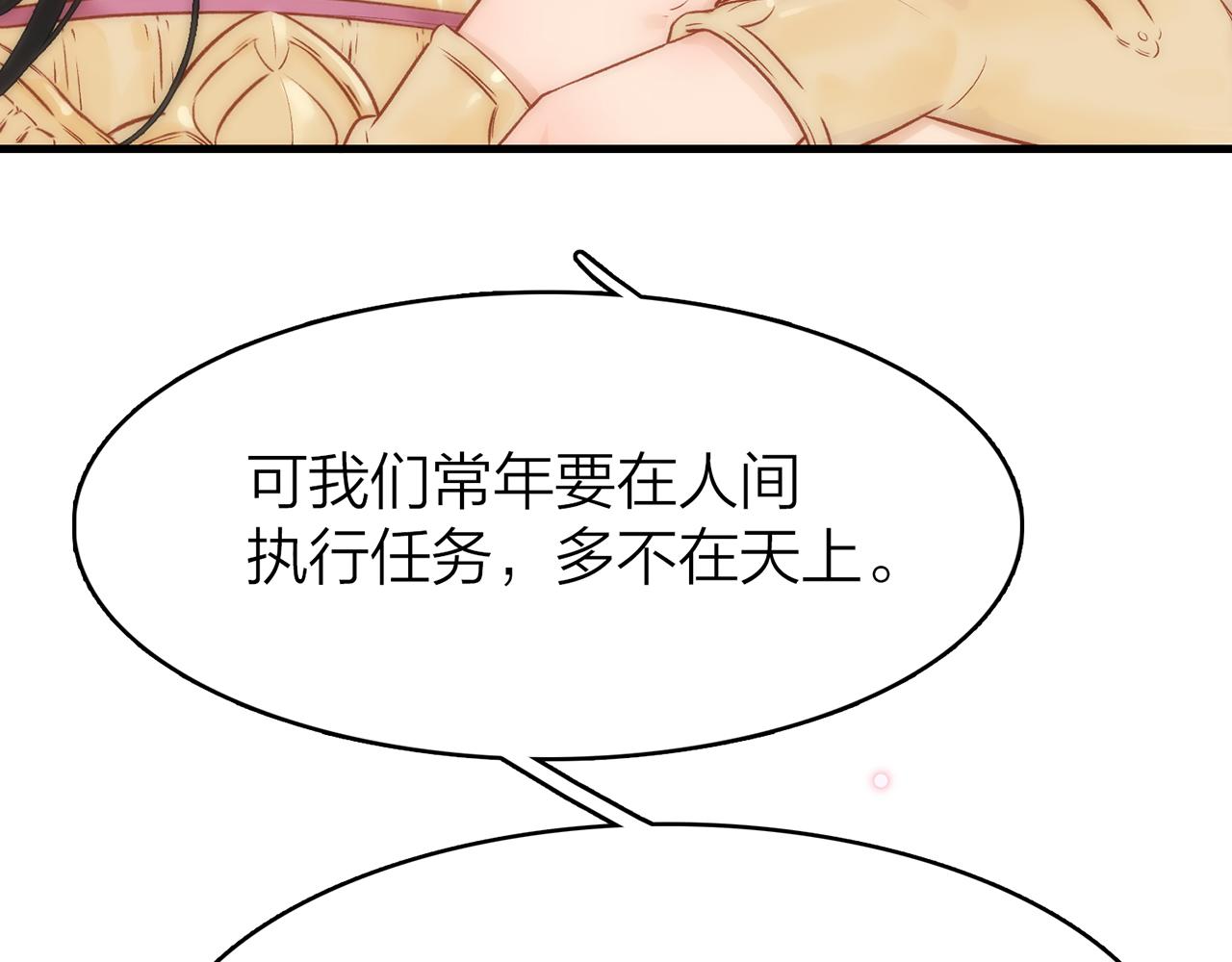19. 星·初生113
