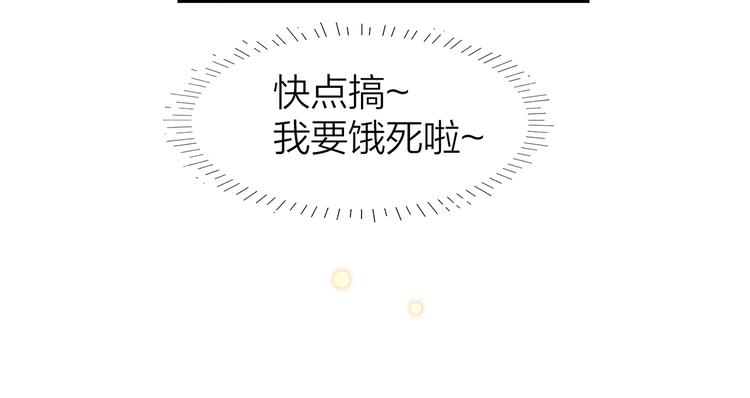 9.于埋骨之地，织一颗凡心35