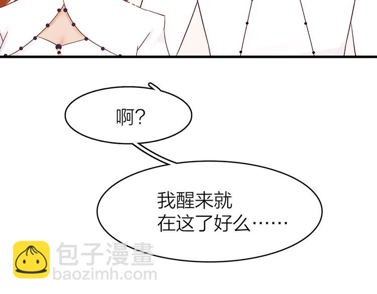 8.再给我一些时间191