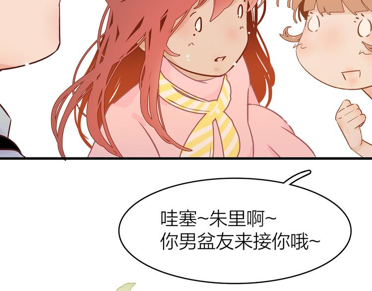 12. 此乃缘阁，吾乃花珺55