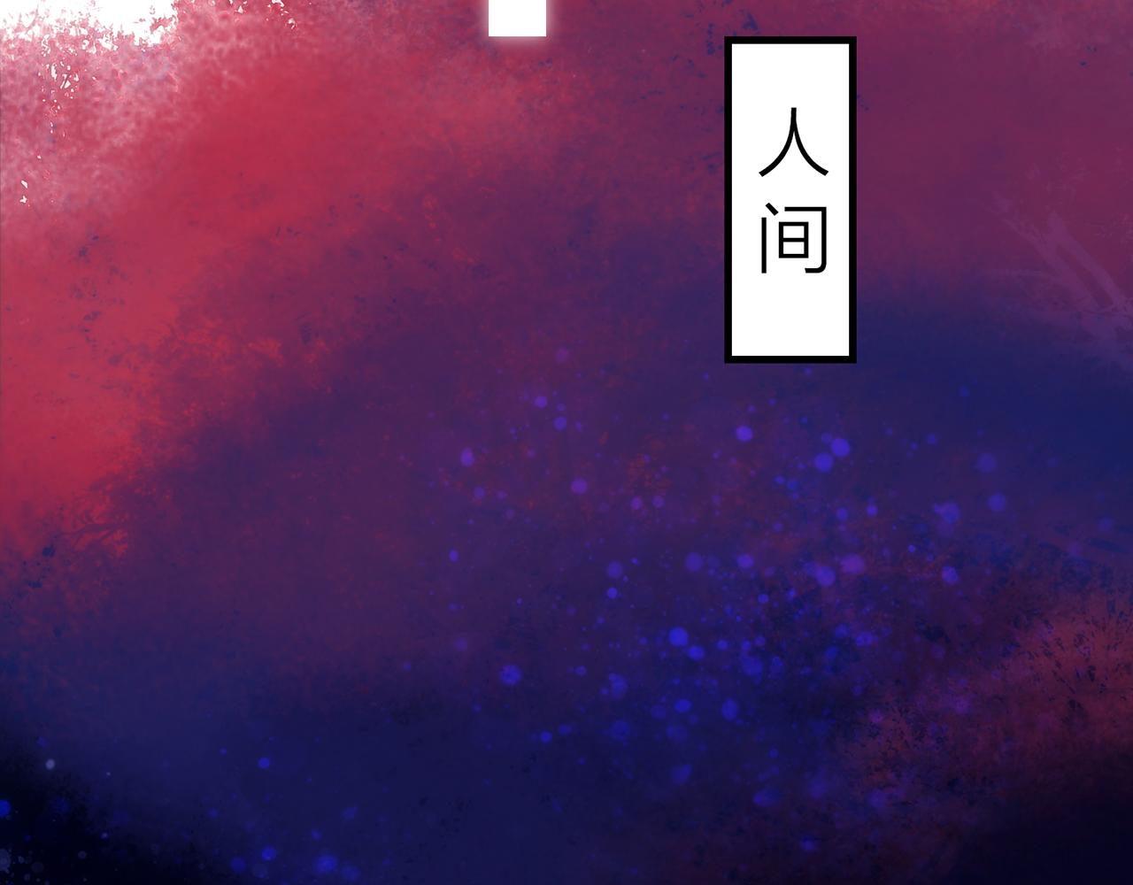 23. 星·雷劫6