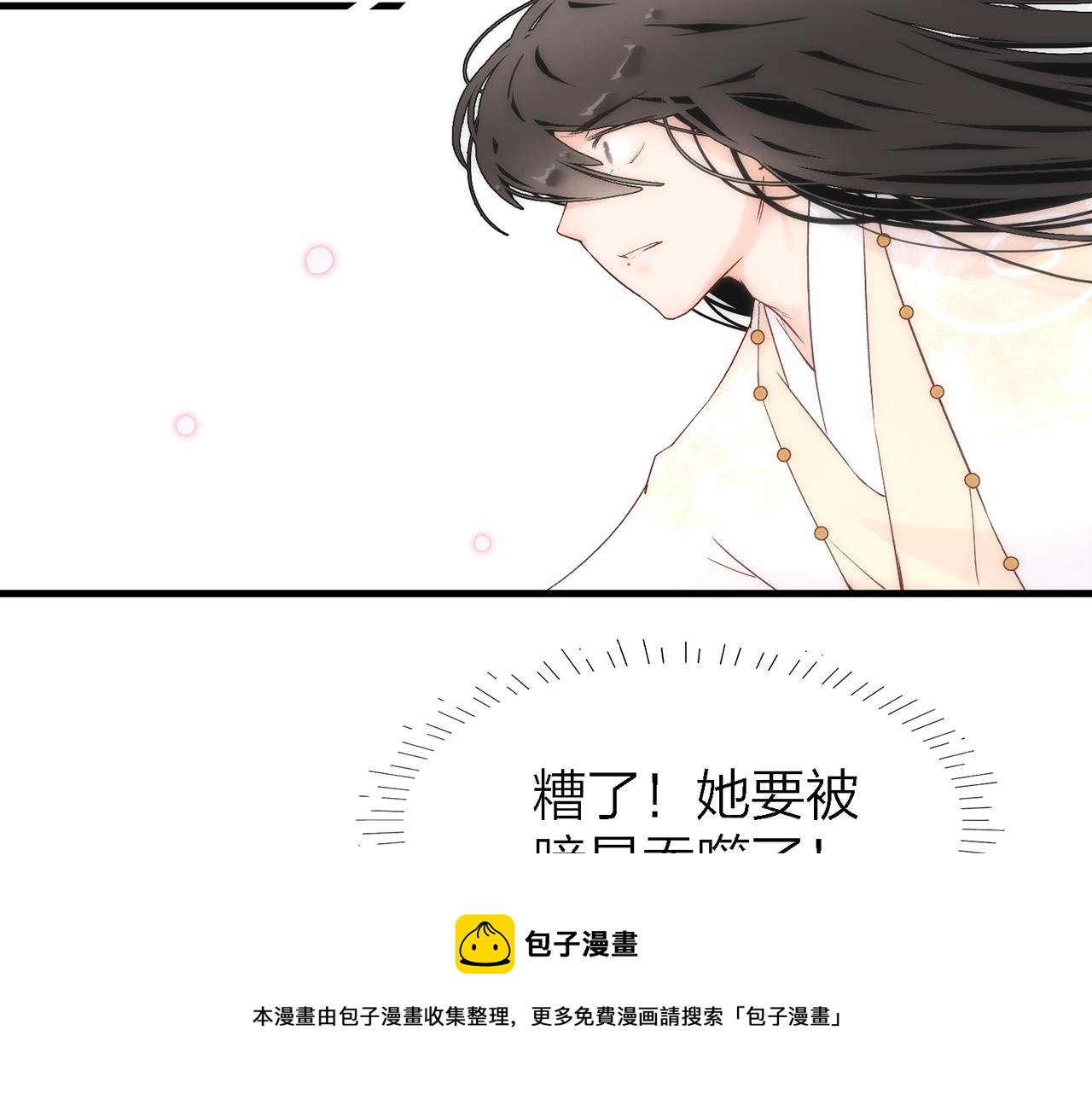 31. 星·被吞噬的破军88