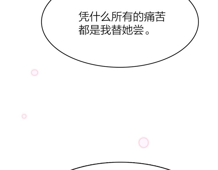 10.人心血肉却比钢强152