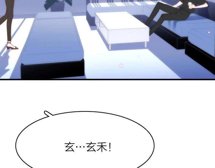15. 执念即起，万劫不复19