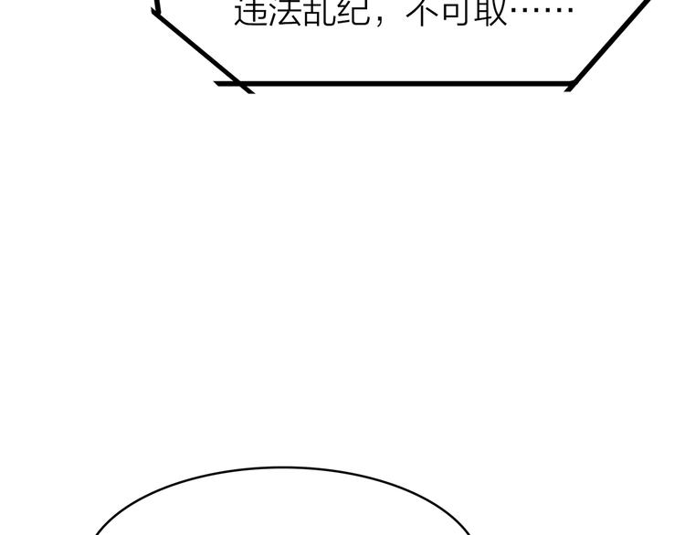 12. 此乃缘阁，吾乃花珺7