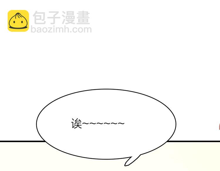6.命中注定那是甩也甩不掉63