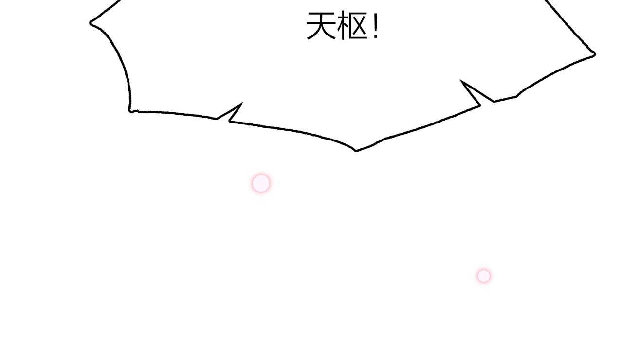 21. 星·你的选择110