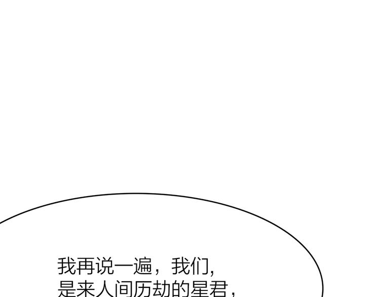 2.欢迎光临不是天133