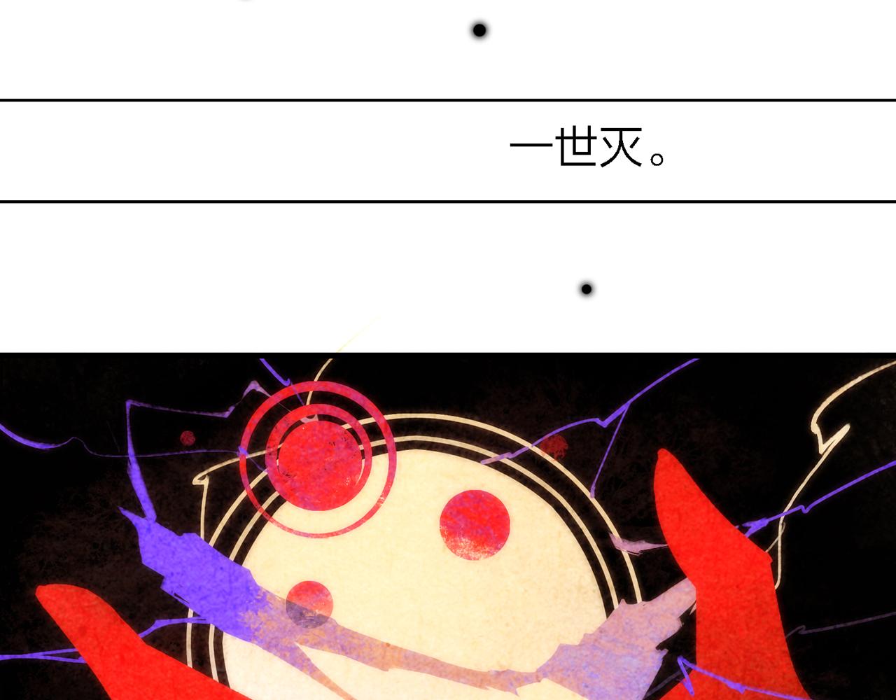 27. 星·碎骨裂魂16