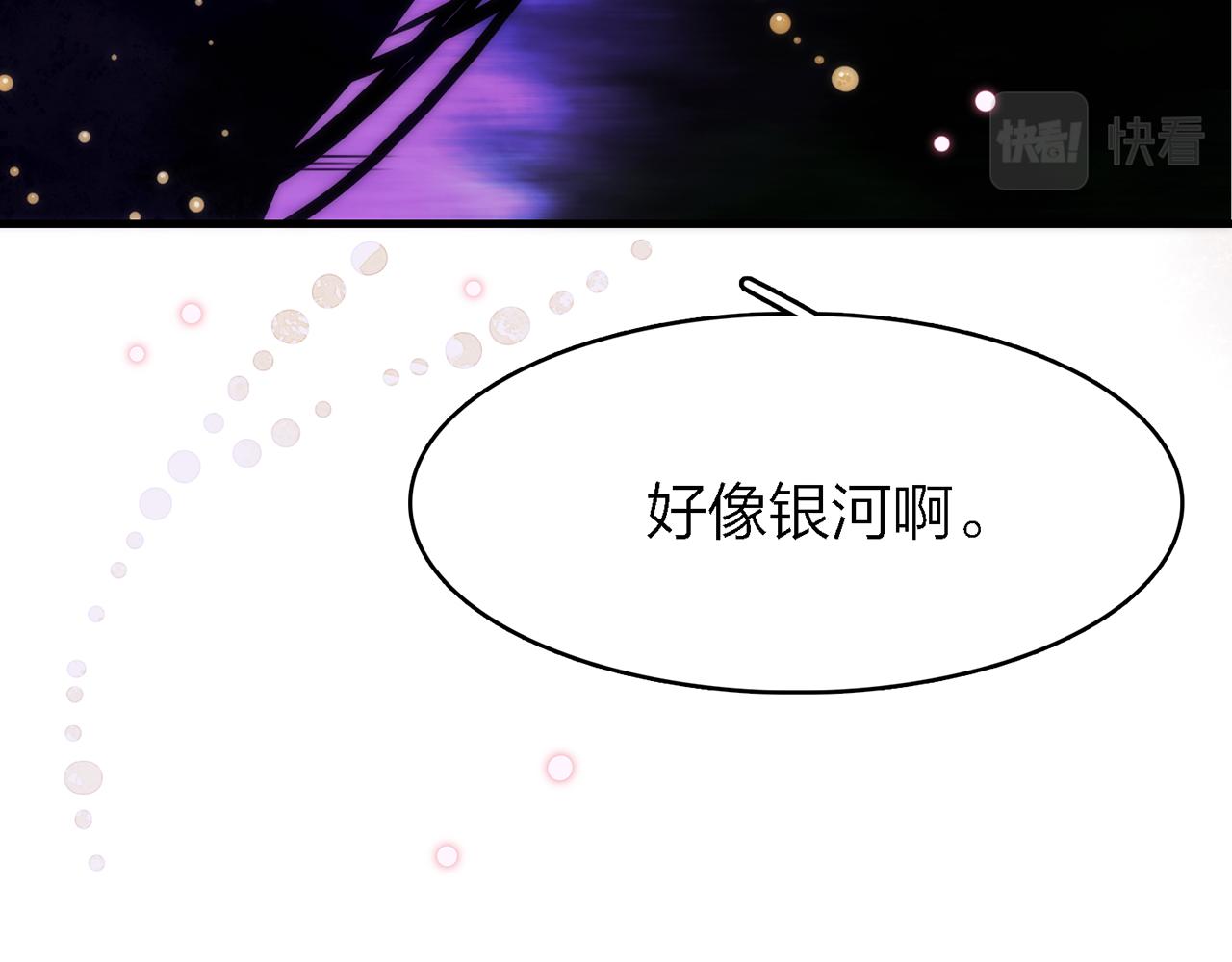 23. 星·雷劫81