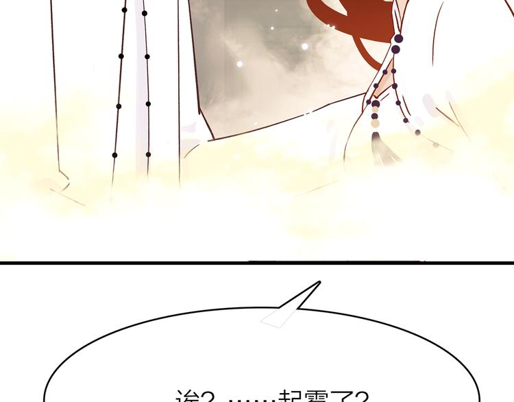7.能不能让人吃完这顿饭！173