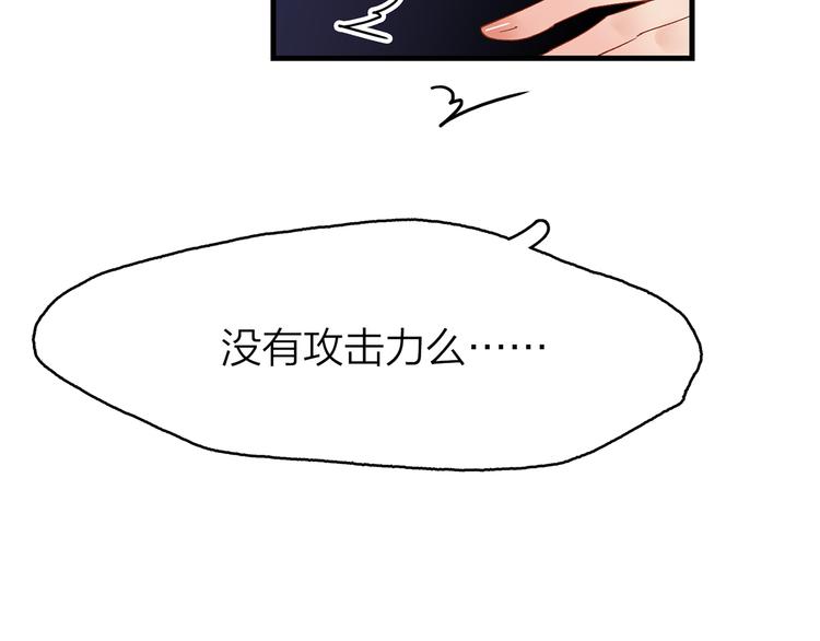 3.何为世所不容197