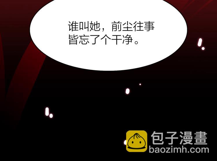 10.人心血肉却比钢强146