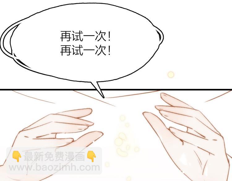 8.再给我一些时间162