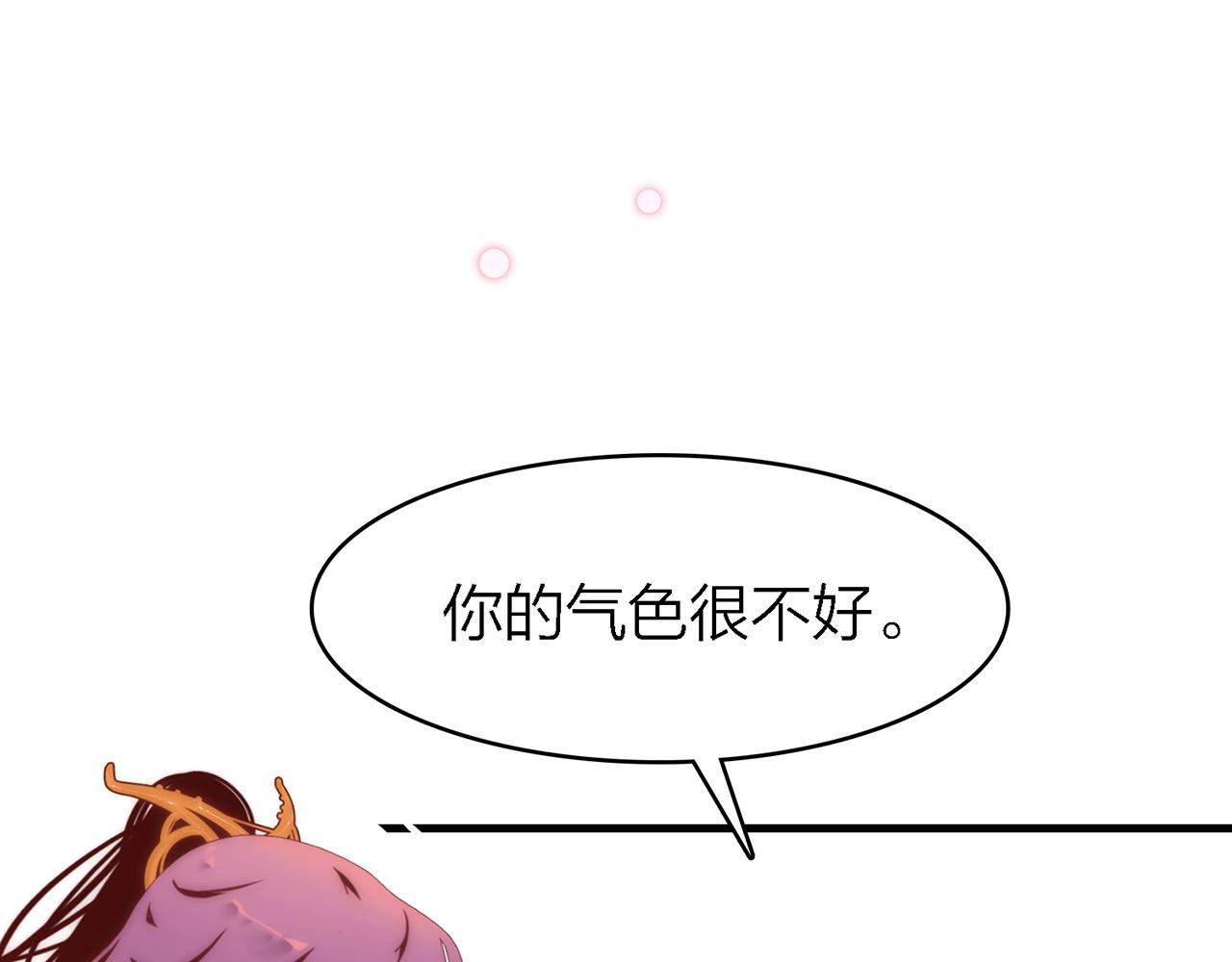 26. 星·神女66