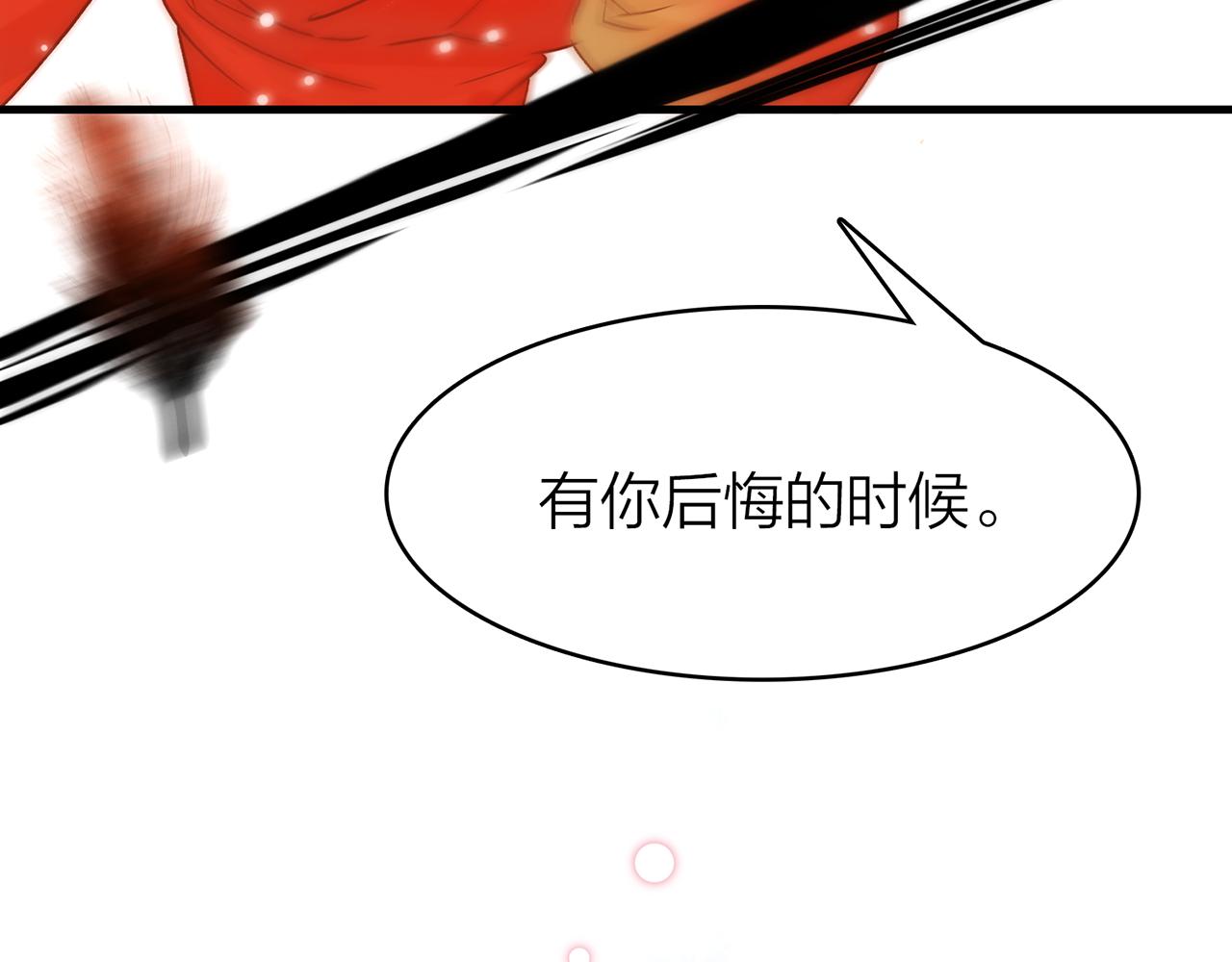 34. 星·我说他们可活便可活75