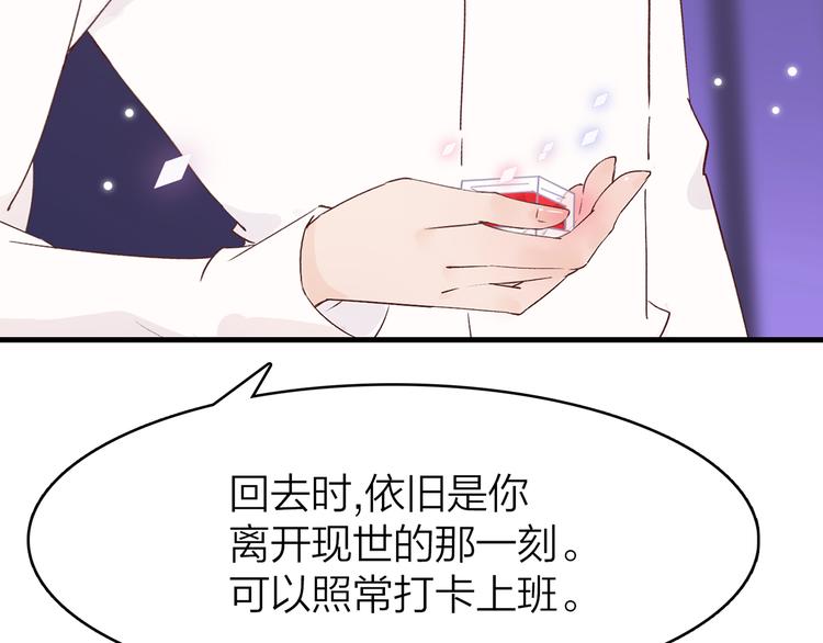 3.何为世所不容81