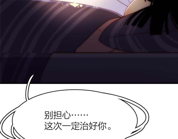 8.再给我一些时间129