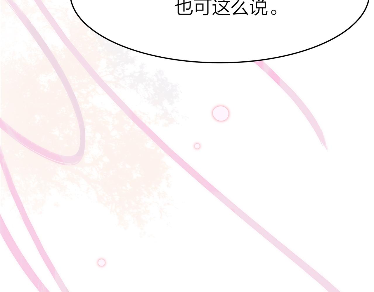 21. 星·你的选择49