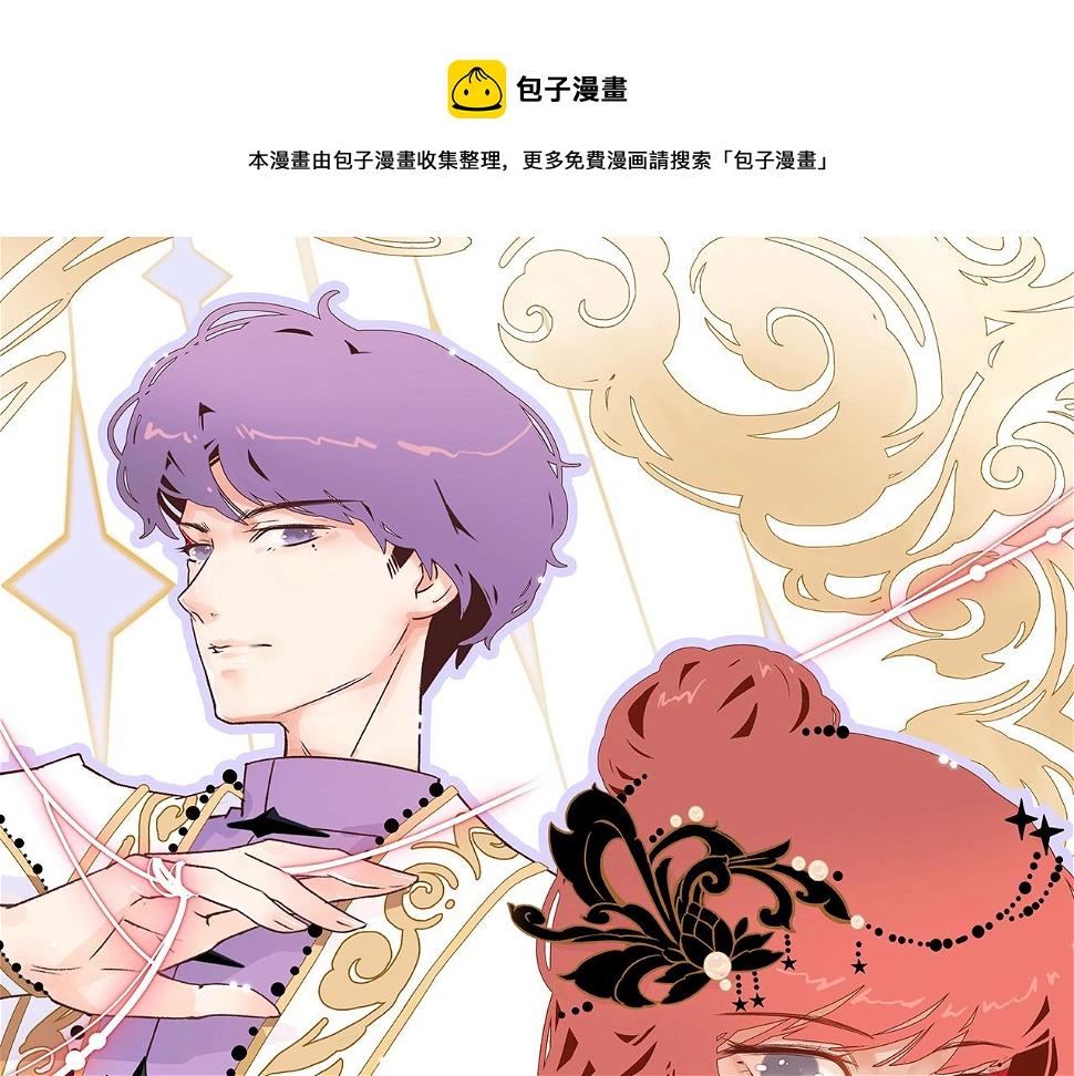 22. 星·虹磷与金刚罩0