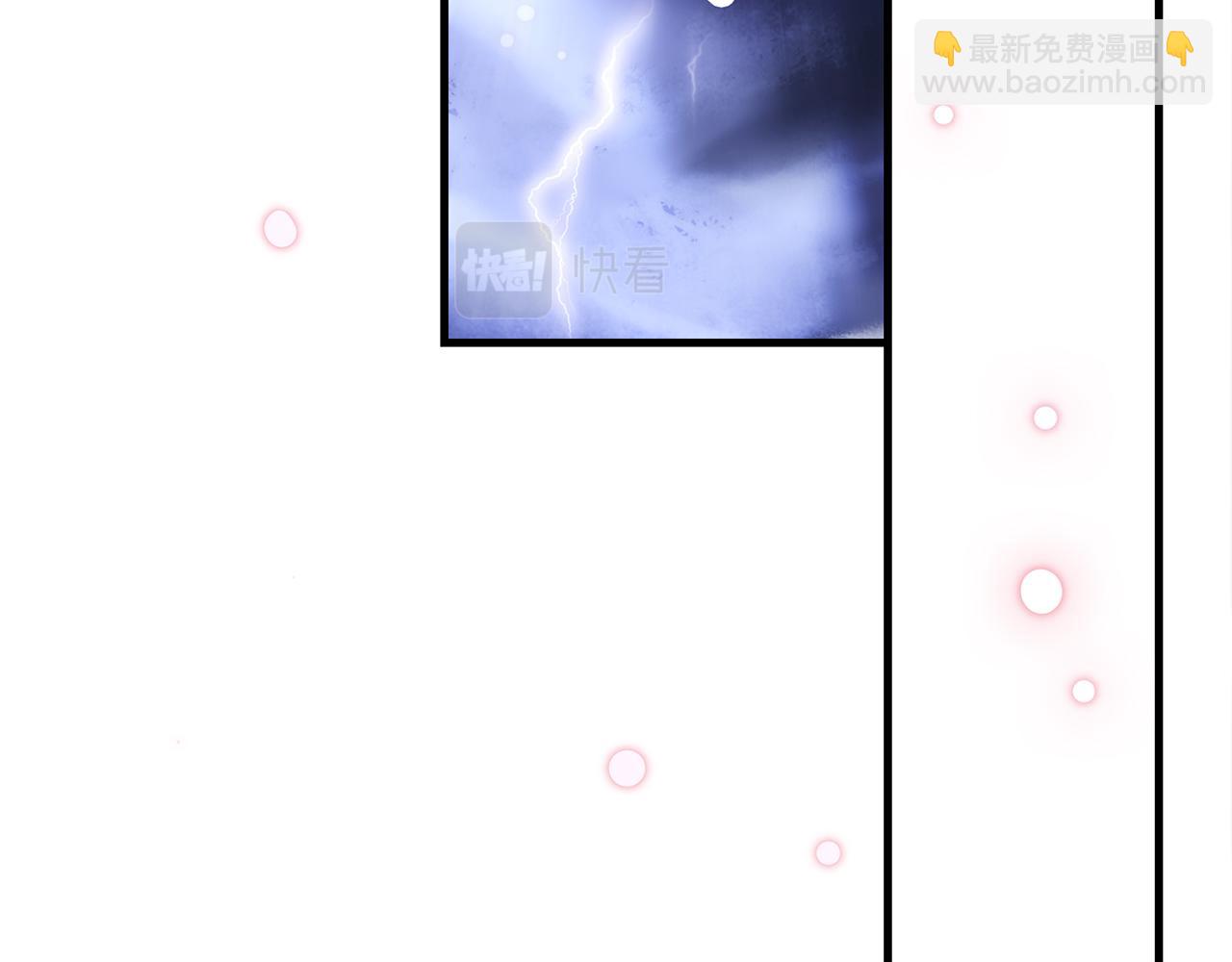 24. 星·你怎么吐血了？！30