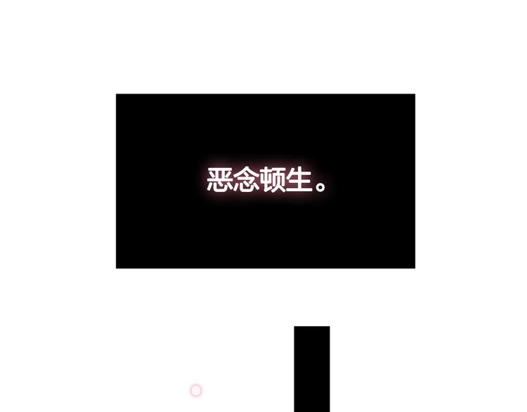 14. 再次被撕开的伤口。128