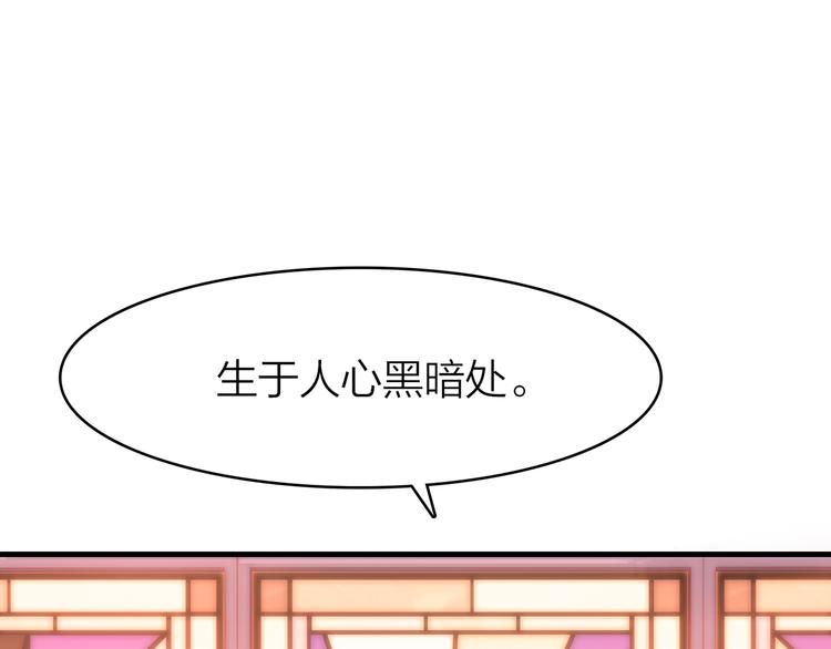 3.何为世所不容12