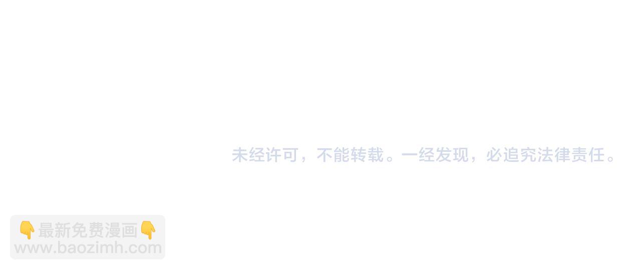 25. 星·吞天89