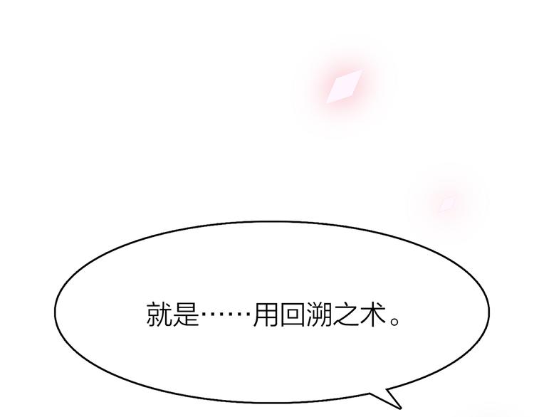 3.何为世所不容155