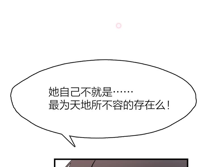 16. 红莲逆生113